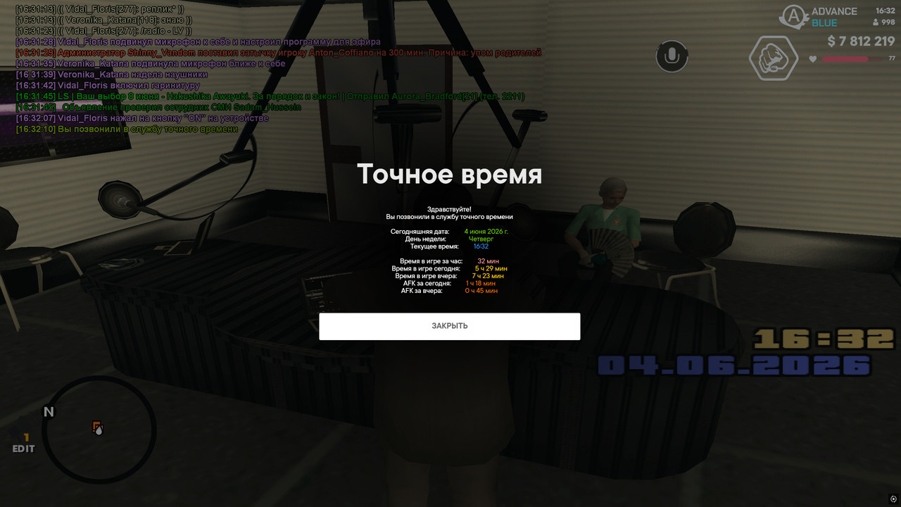 screenshot 2026 06 04 16 32 10 800