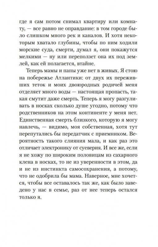 2-page-0009
