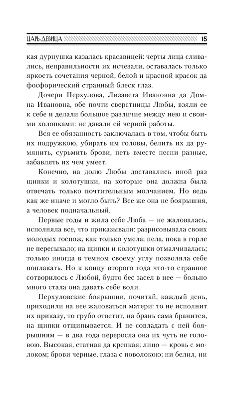 ASE000000000834441-15