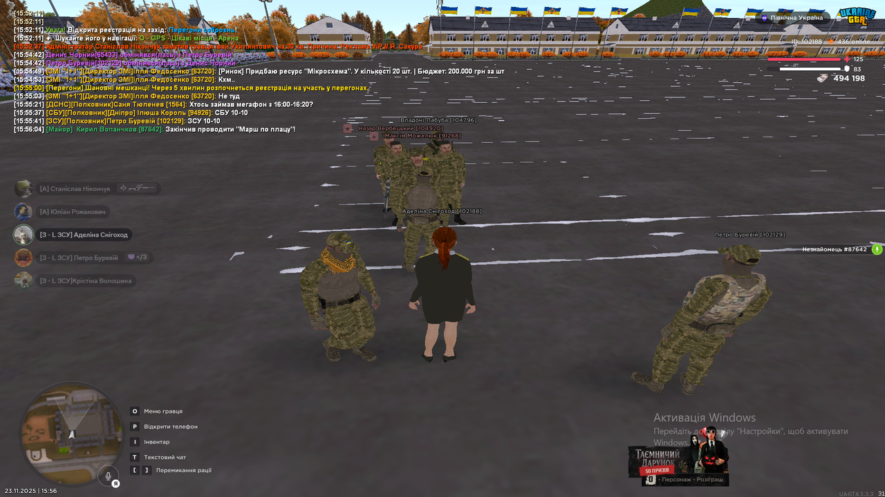 Знімок екрана (316)