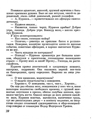 page-0018
