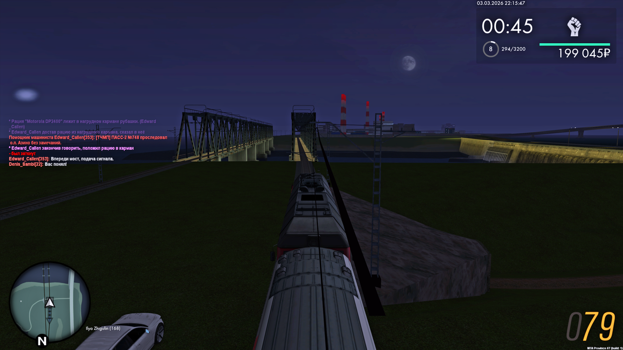 Grand Theft Auto San Andreas Screenshot 2026 03 04 00 15 49 31