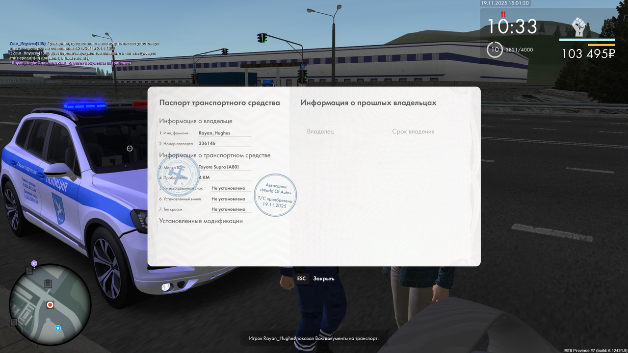 mta screen 2025 11 19 15 01 32