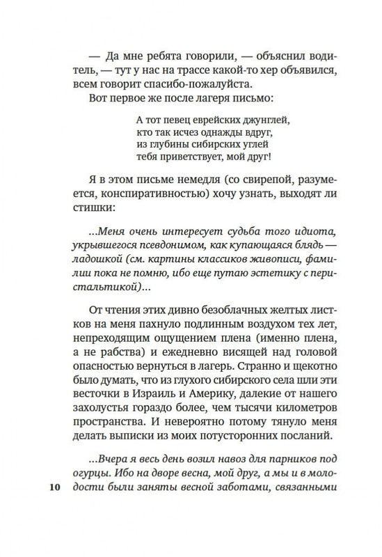 2-page-0008