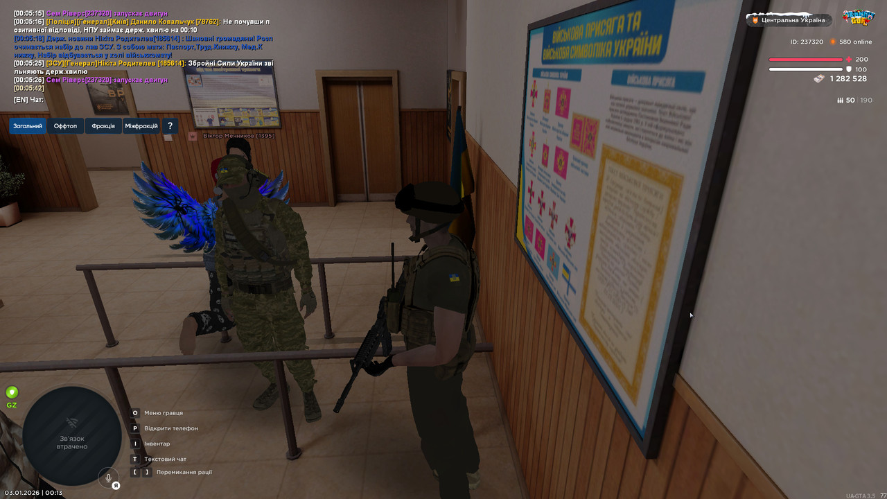 набір ЗСУ (2)