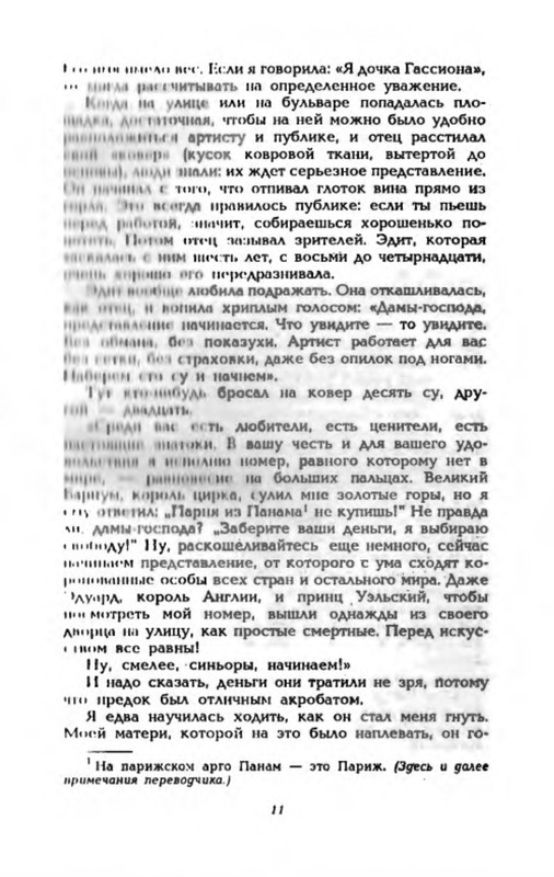 p0016