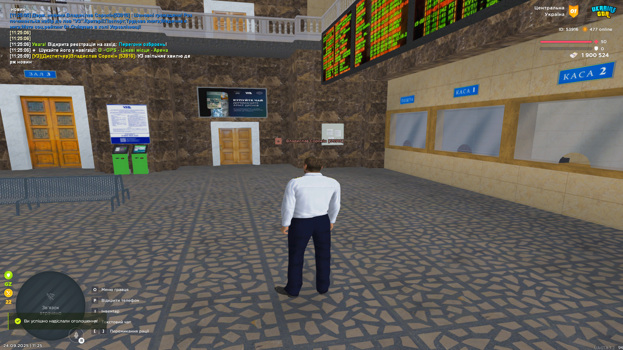Grand Theft Auto  San Andreas Screenshot 2025.09.24 - 11.25.09.98