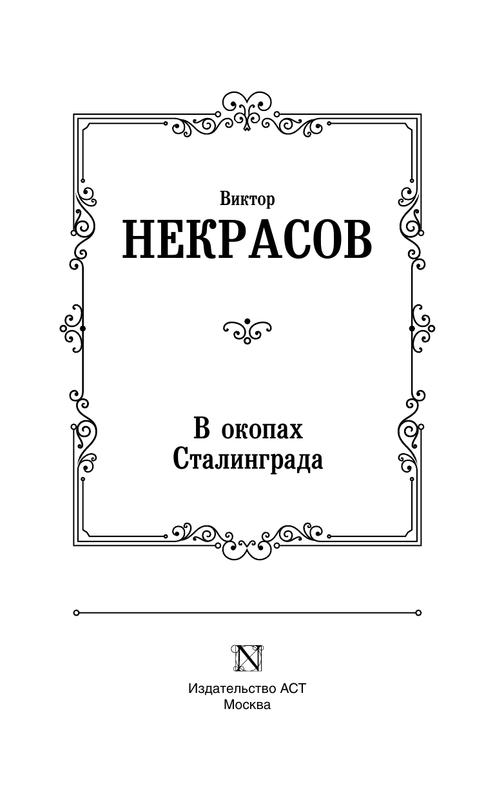 ASE000000000879342-03