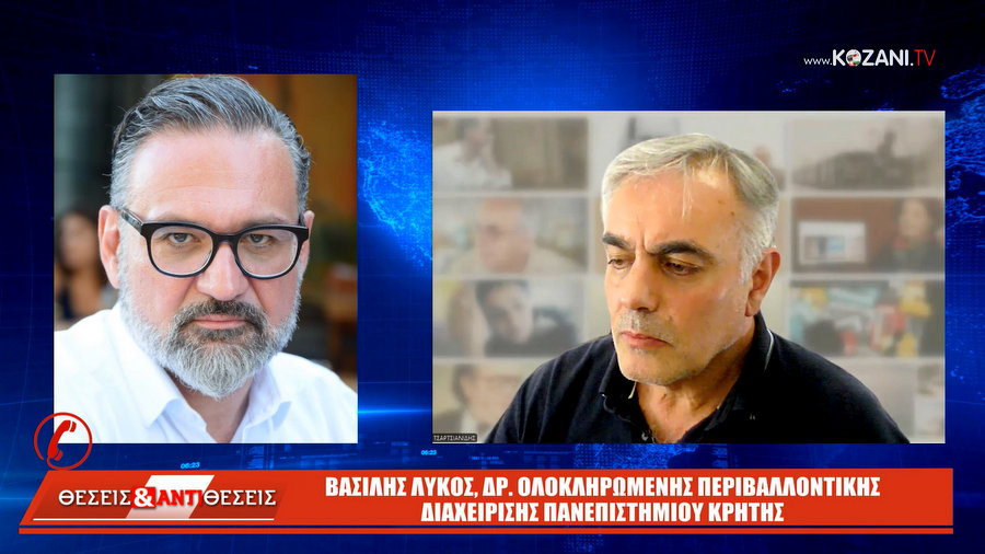 κοζάνη, ειδήσεις, νέα, Πτολεμαΐδα