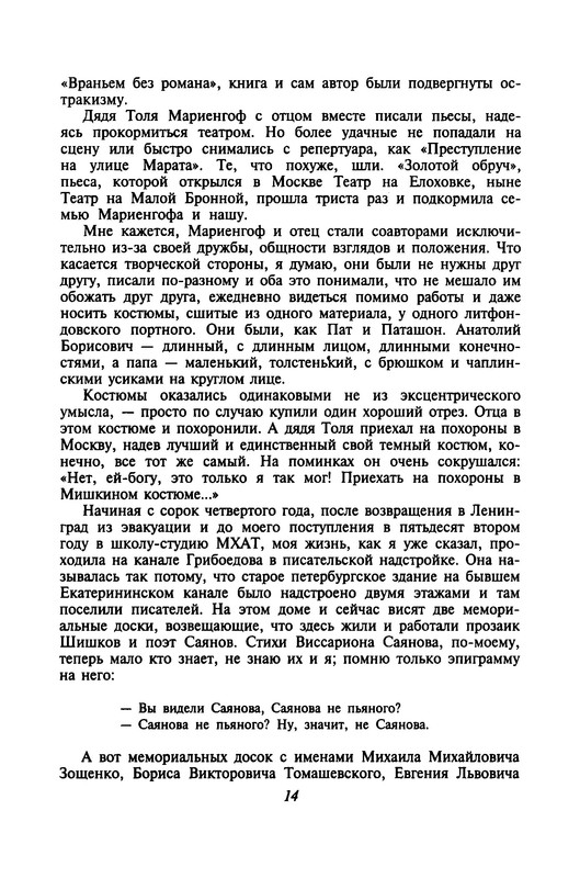 p0015