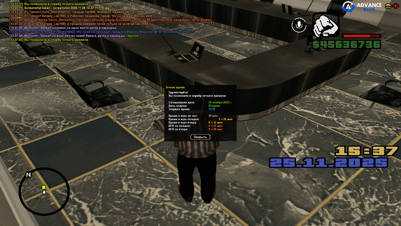 screenshot 2025 11 25 13 37 41 196