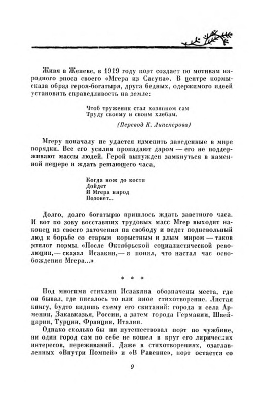 p0012