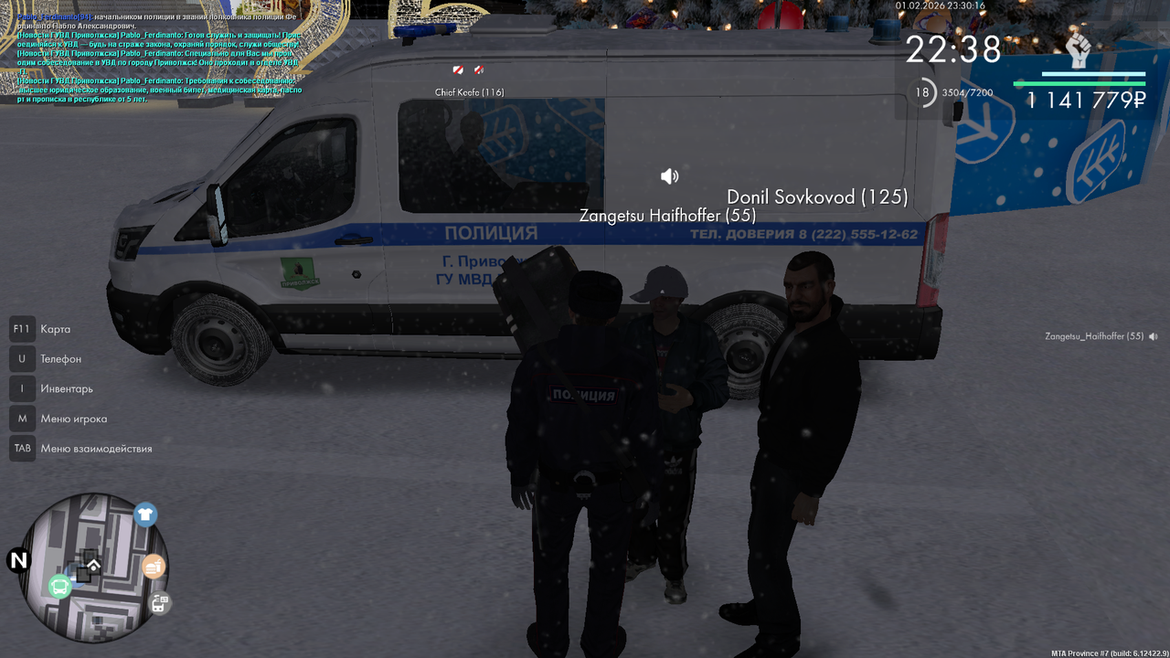 mta screen 2026 02 01 23 30 18