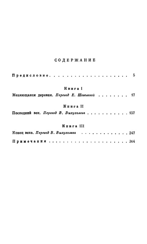 p0368