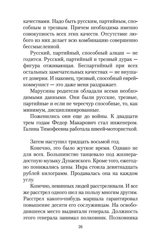 2-page-0024