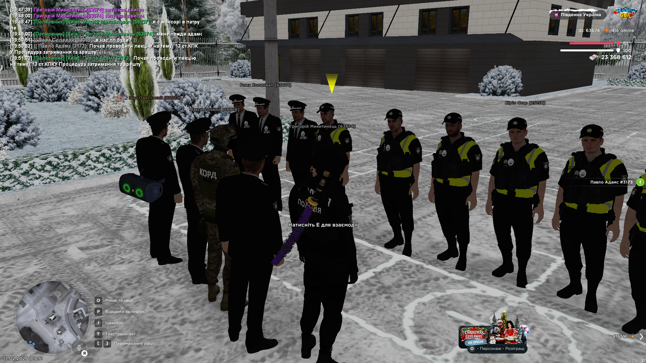 Снимок экрана 2026 02 17 195111