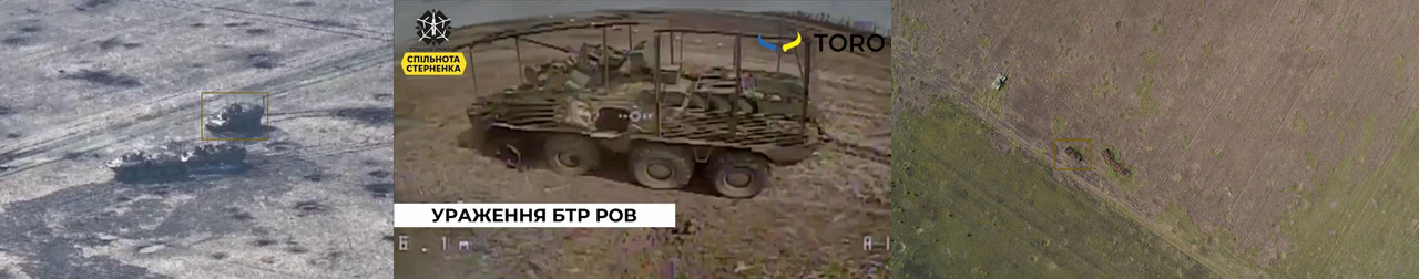 1103 BTR-82A(M) destr 28 08 25