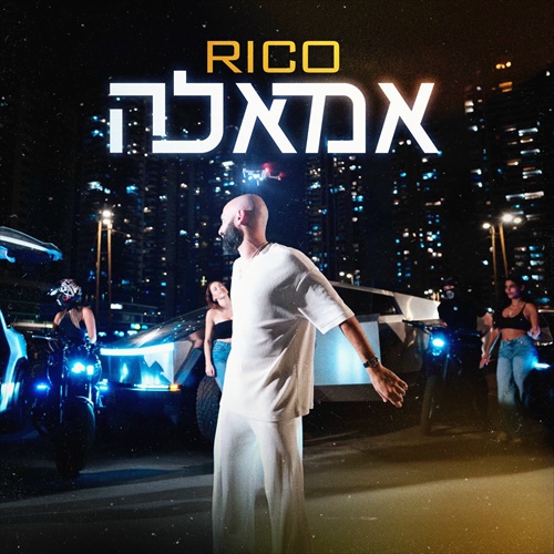 תמונה