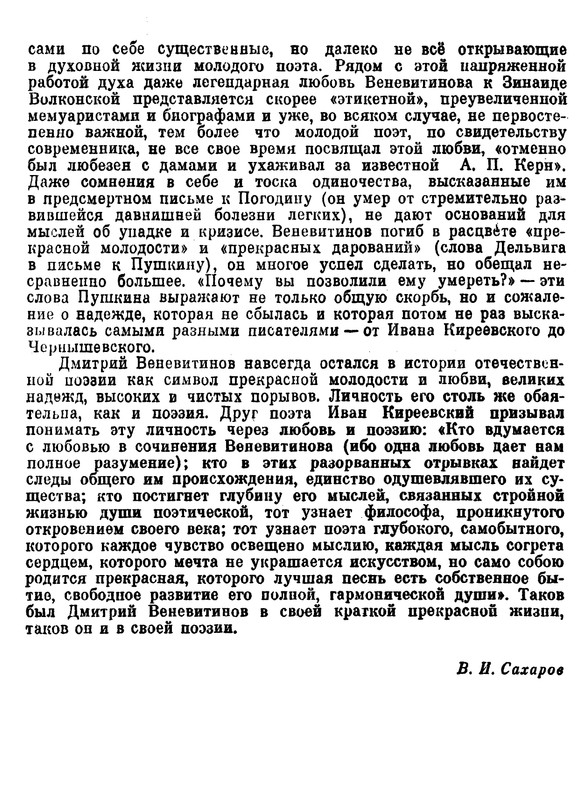 p0025