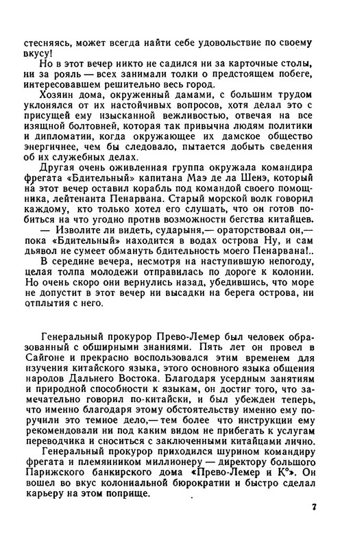 p0010