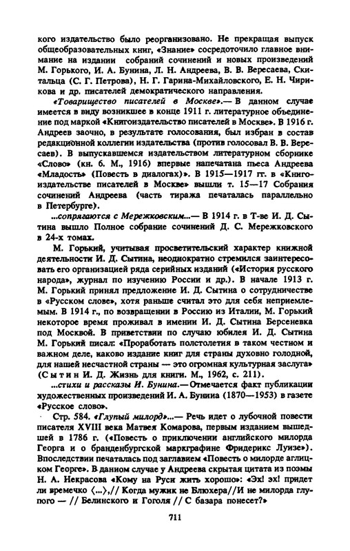 p0729