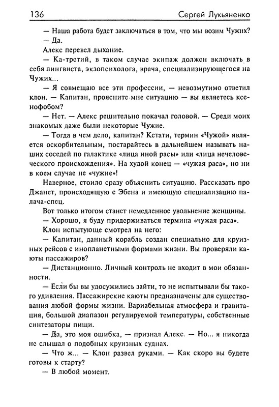 p0136