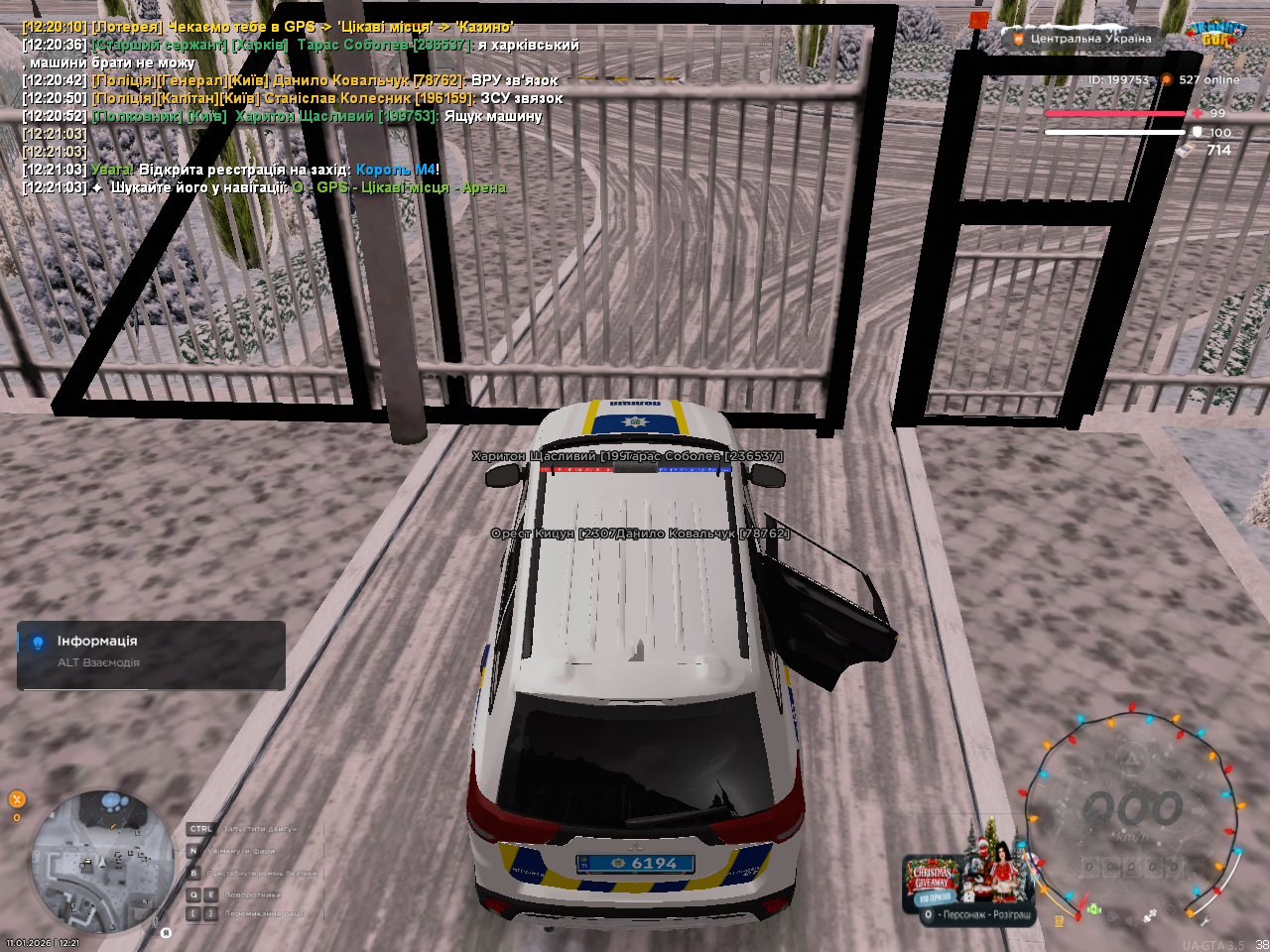 mta screen 2026 01 11 12 21 22