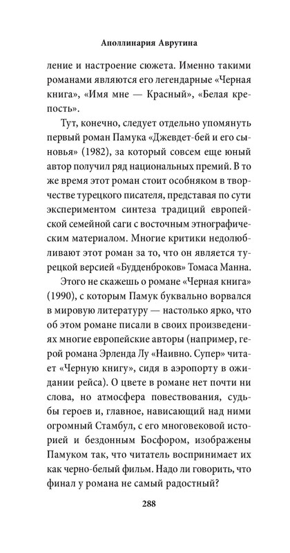 p0123