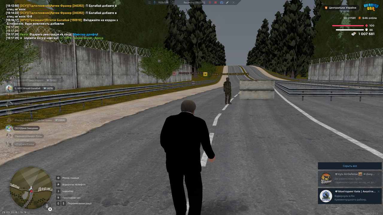 bandicam 2026 05 29 19 19 45 860