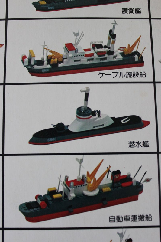 TS-45 Modelos a montar (7)