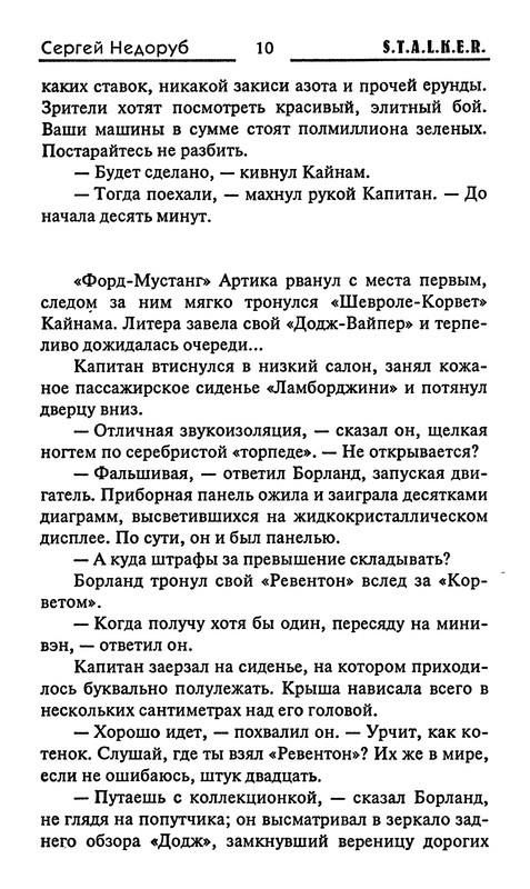 p0010