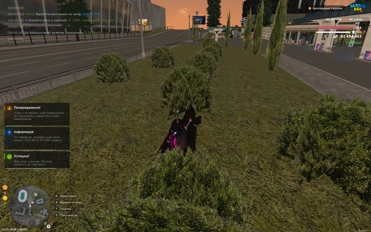 Снимок экрана (901)
