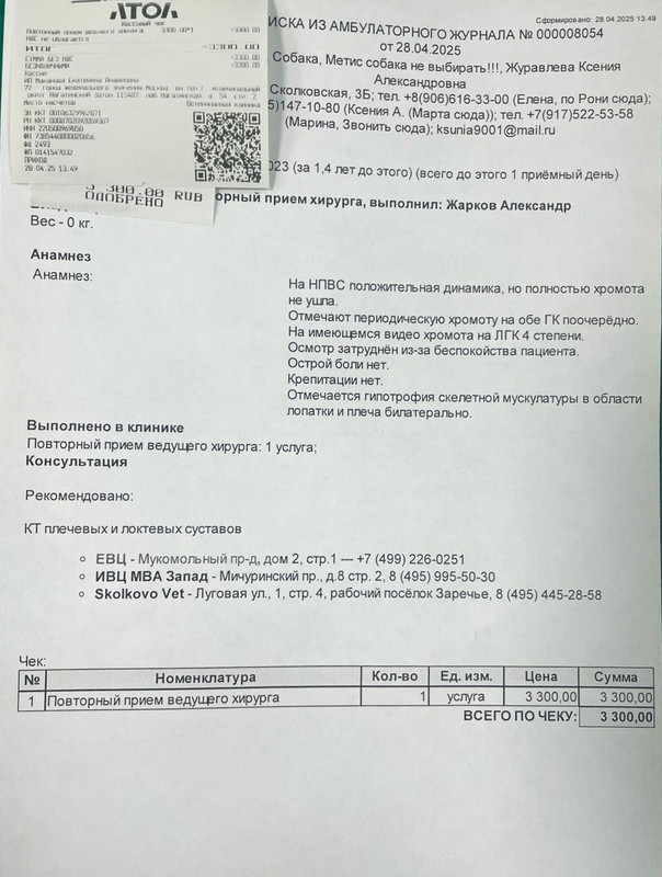 1745861173692