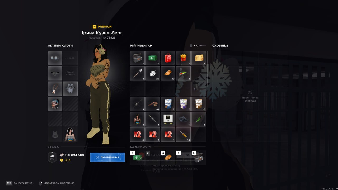 IMG 20260116 003805 305