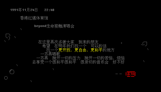beyond