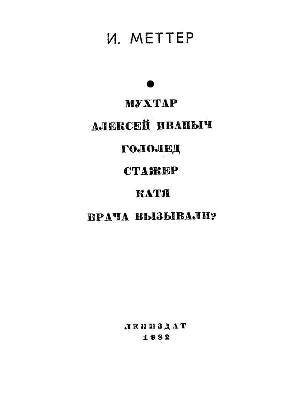 p0004
