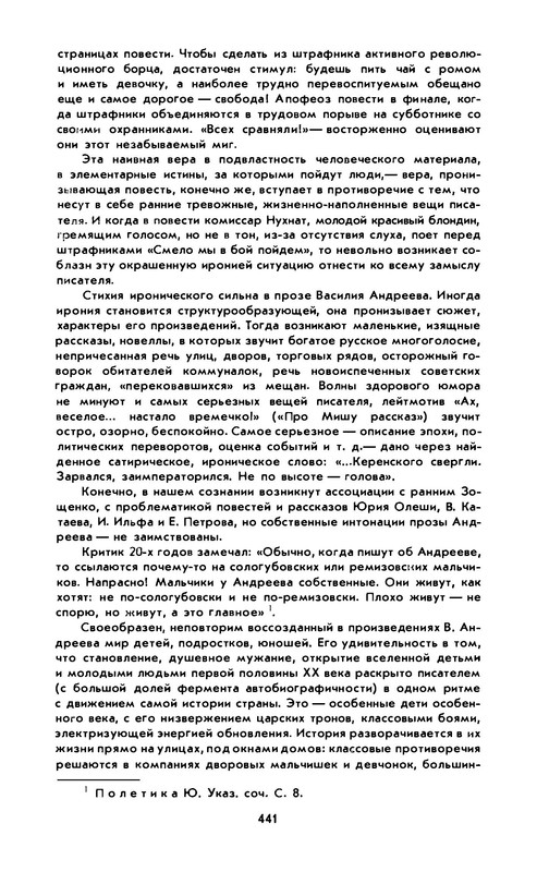 p0014