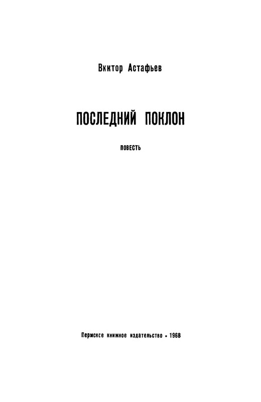 p0009