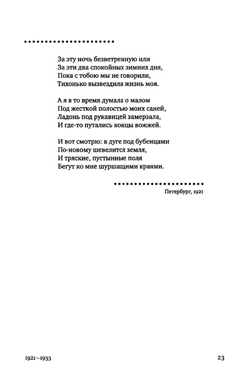 2015-page-0017