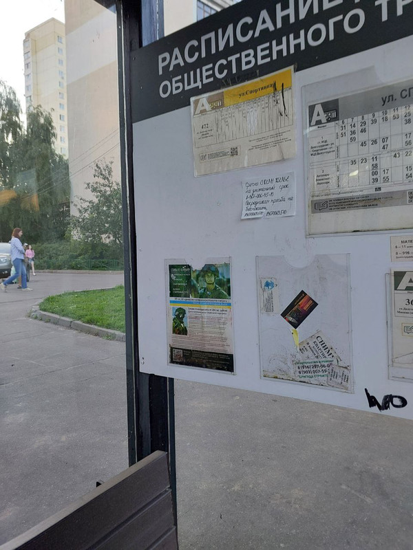 IMG_20230731_174329_626