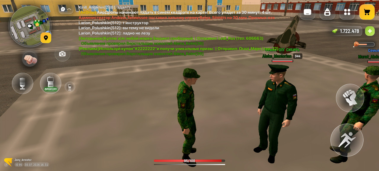 Screenshot 20260730 173142 com russia game Samp