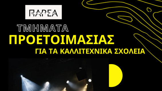 κοζάνη, ειδήσεις, νέα, Πτολεμαΐδα