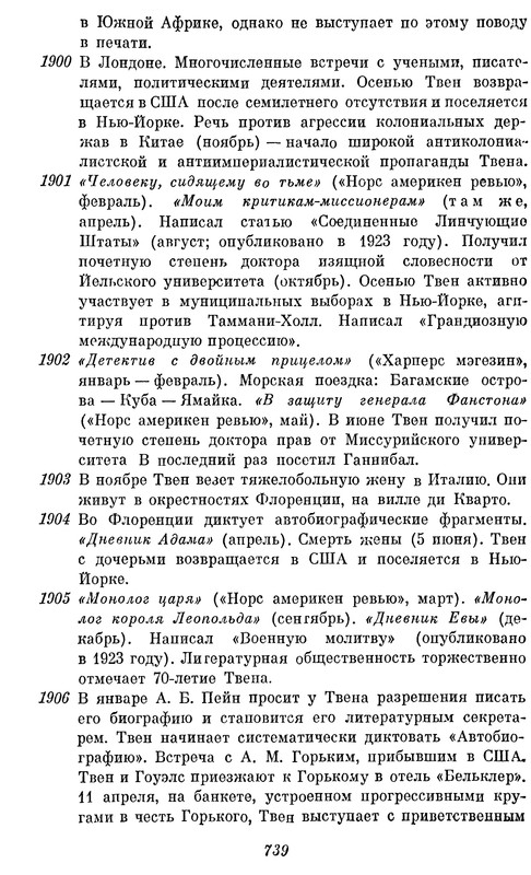 p0741