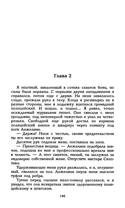 p0193