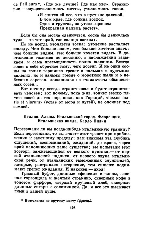 1-1992-page-0042