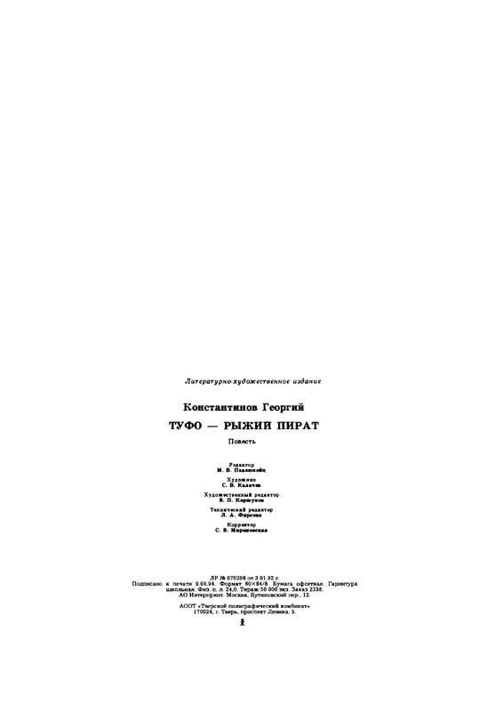 24e59e1d5d934af6de8271ac68b2987c5-Vu-Nq-T7vnqfa-EX24-196