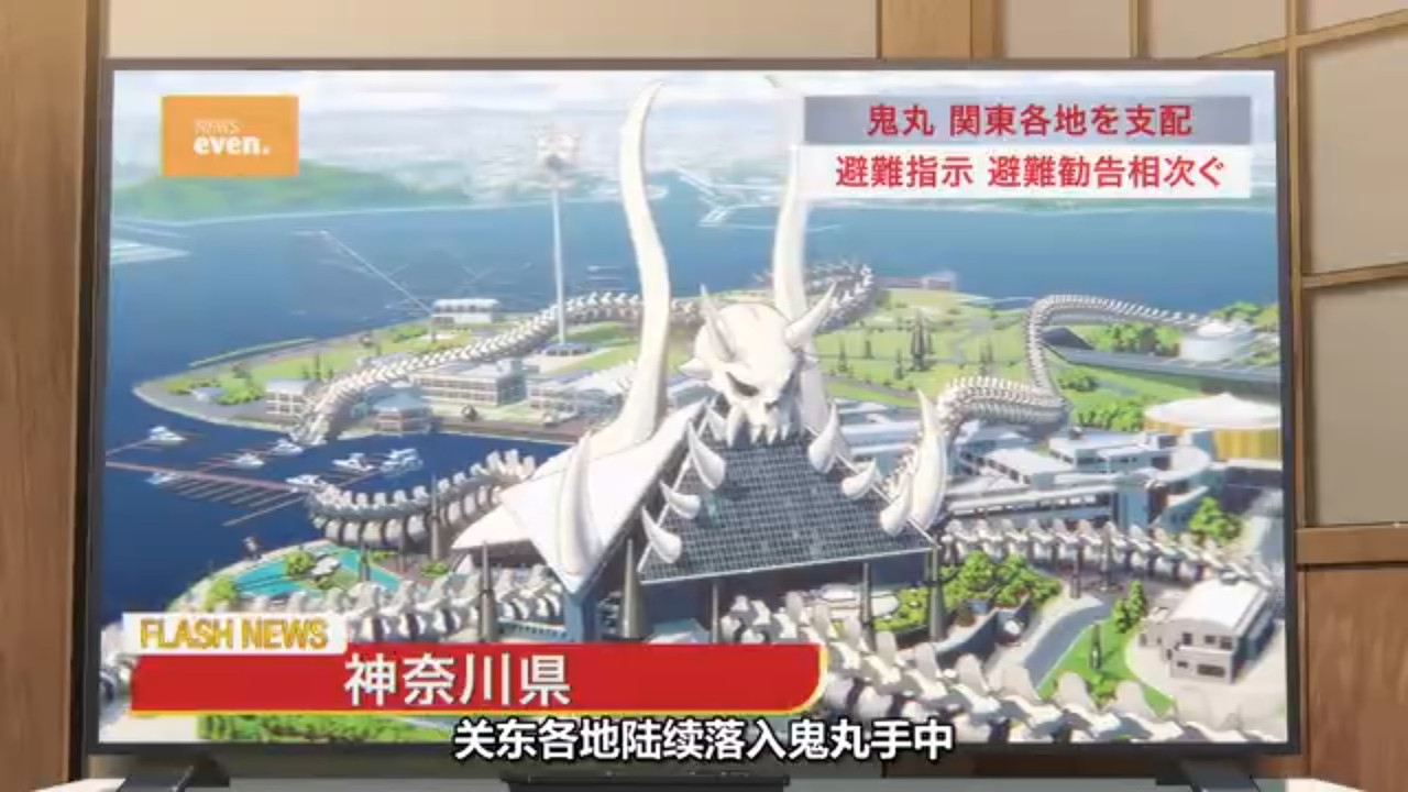 真･武士傳 YAIBA 第九話 9 鬼丸與蜘蛛男 3