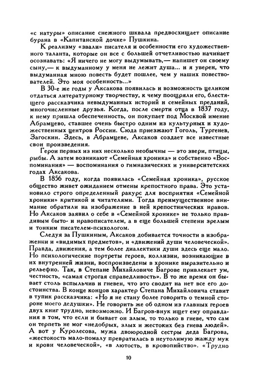 p0015