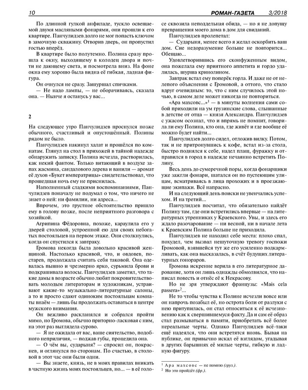 p0012