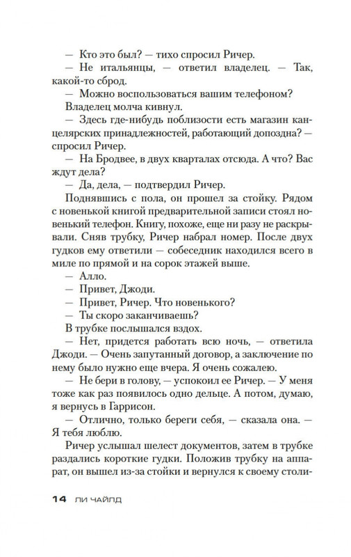 2-page-0011